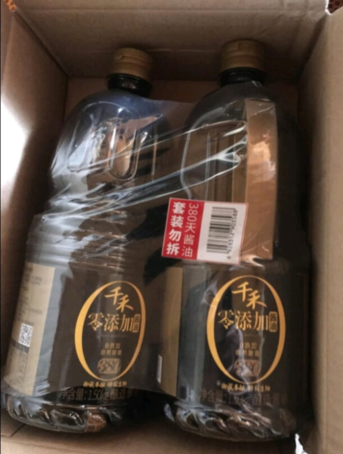 千禾酱油食醋
