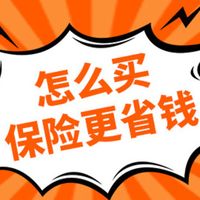 乳腺增生买重疾险要不要健康告知？没有通过健康告知该怎么办？