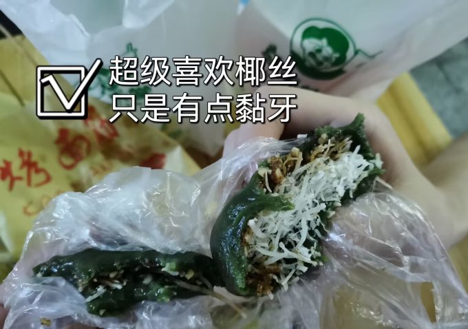 常温蛋糕