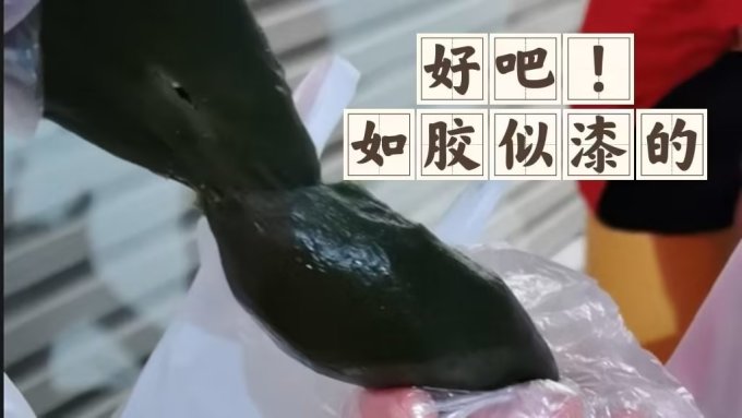 常温蛋糕
