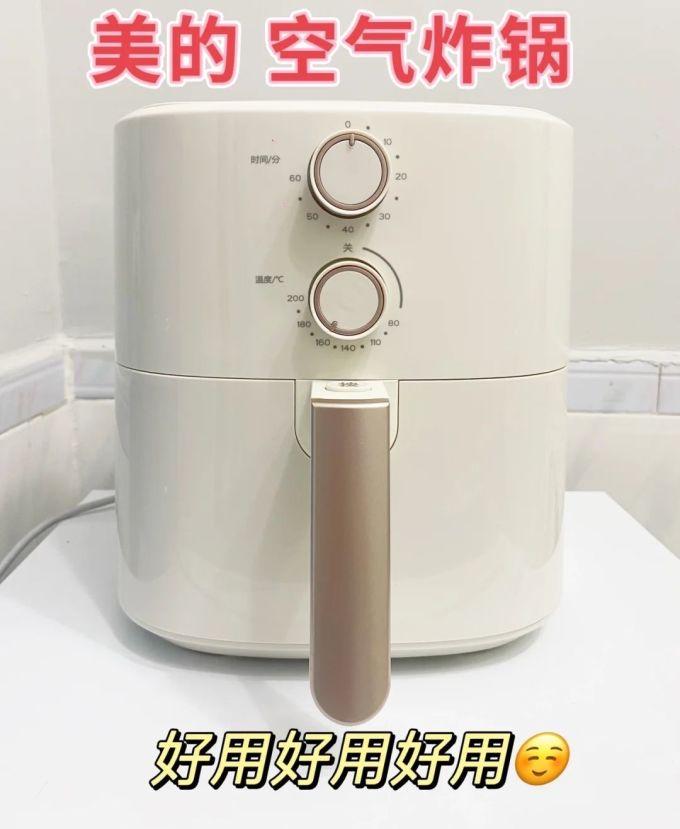 美的空气炸锅