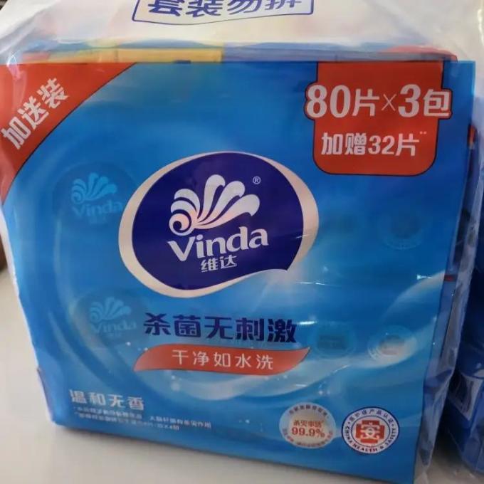 维达湿纸巾