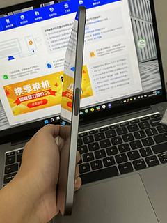 背刺等等党 涨价了 啦啦啦 iPad mini 6