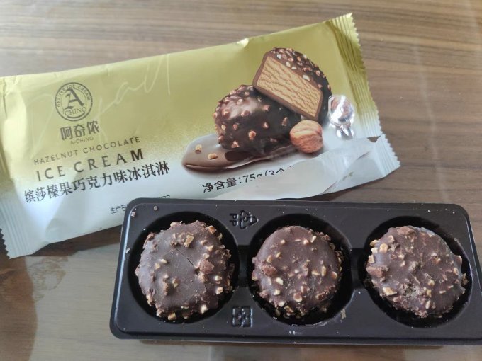 阿奇侬糖果巧克力