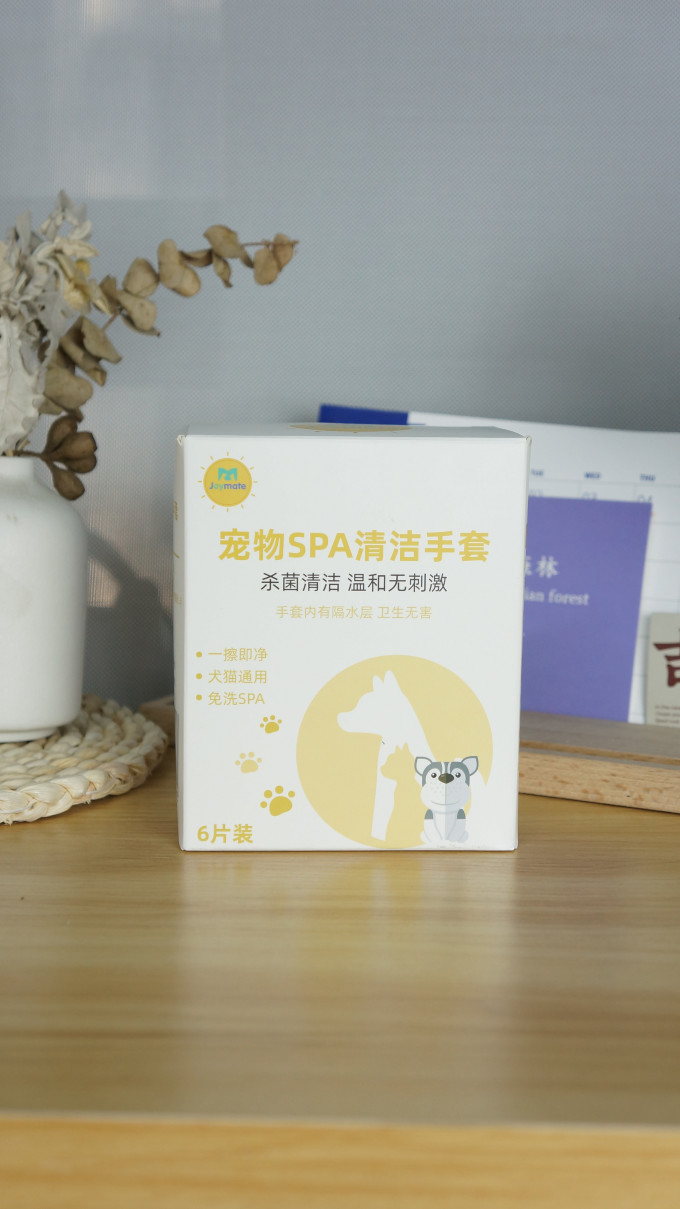 鞋套/手套/围裙