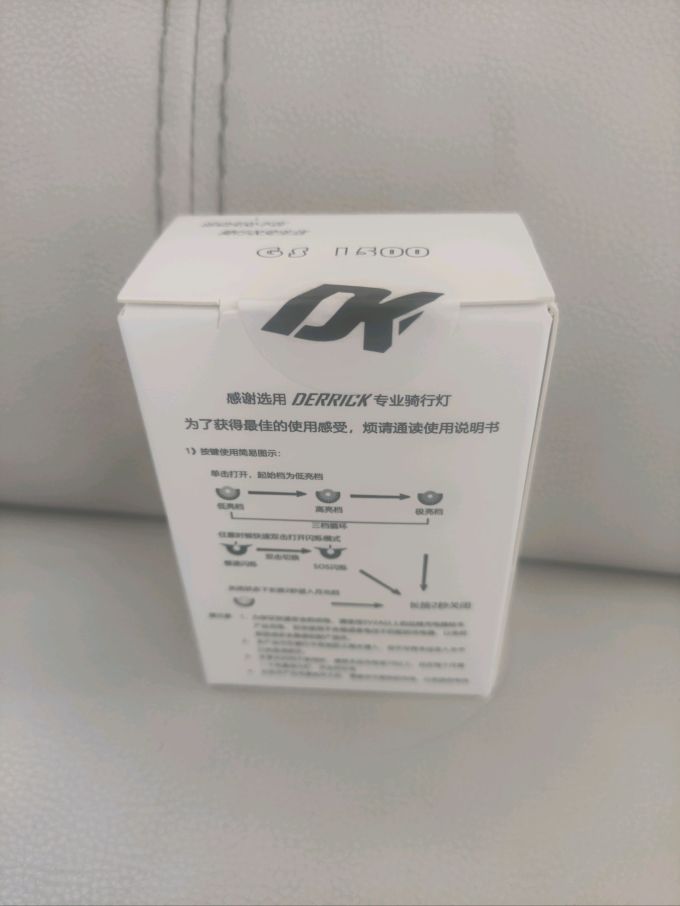 骑行配件