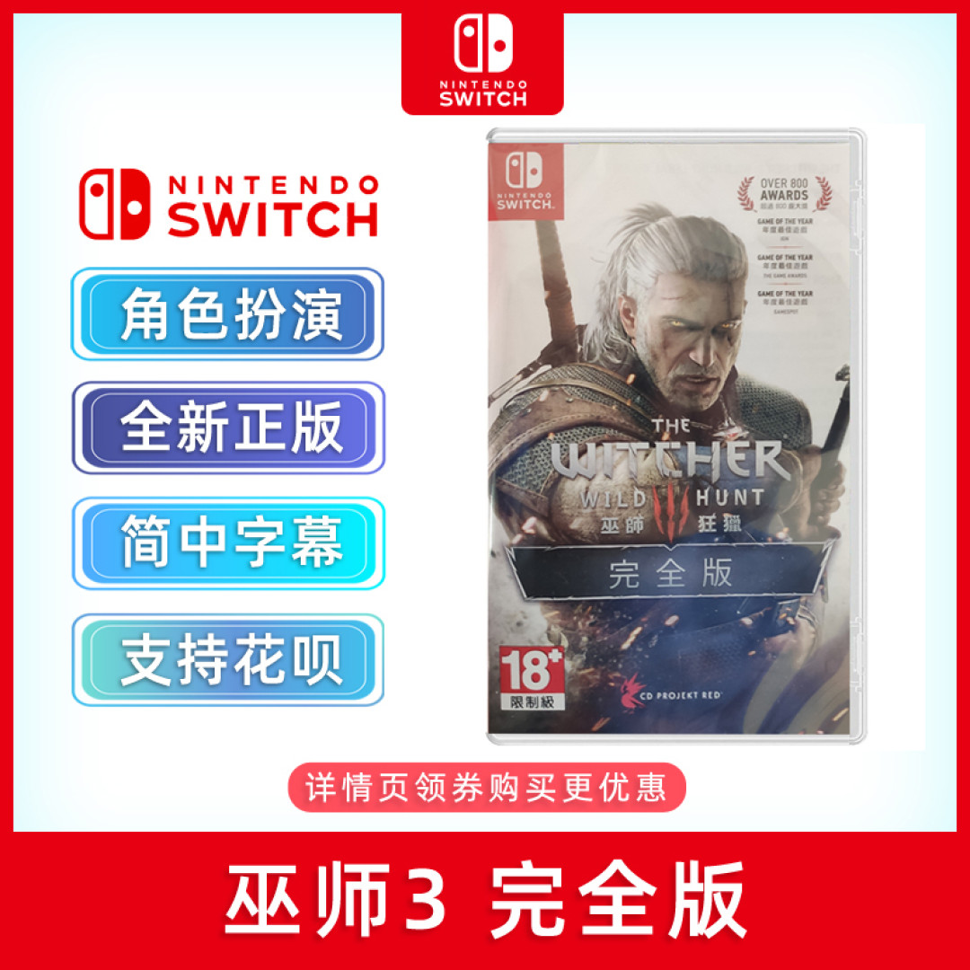 别让您手中新购的Switch闲着！听听老玩家为您推荐的20+精彩游戏吧！总有一款适合您！