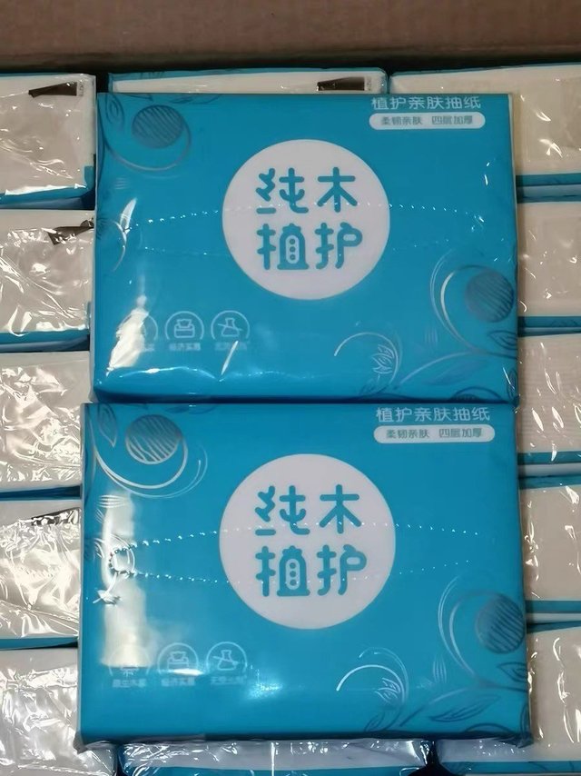 植护大包餐巾纸抽纸家用实惠装面巾纸婴儿擦