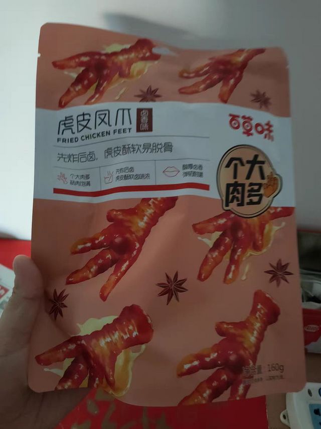 百草味虎皮凤爪