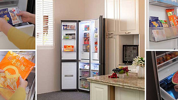 『厨房进化论』 篇九：TCL格物冰箱Q10上市， 