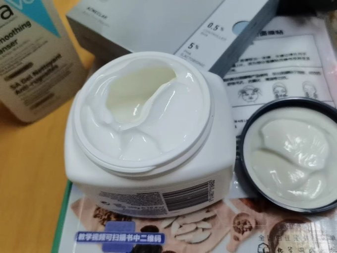 乳液面霜