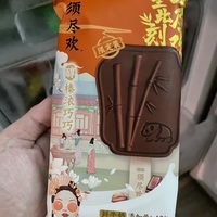 高级的冰淇淋刺客竟然免费？