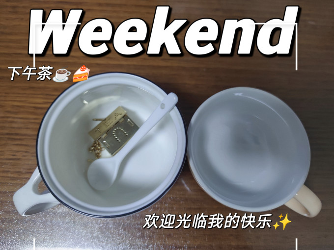 香彩陶瓷杯