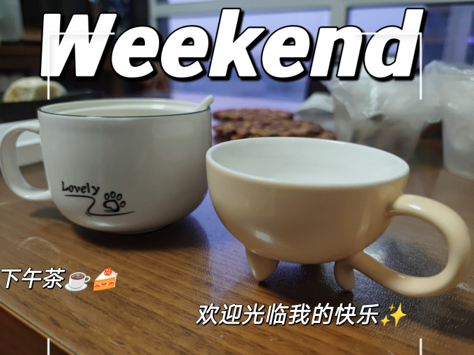 香彩陶瓷杯