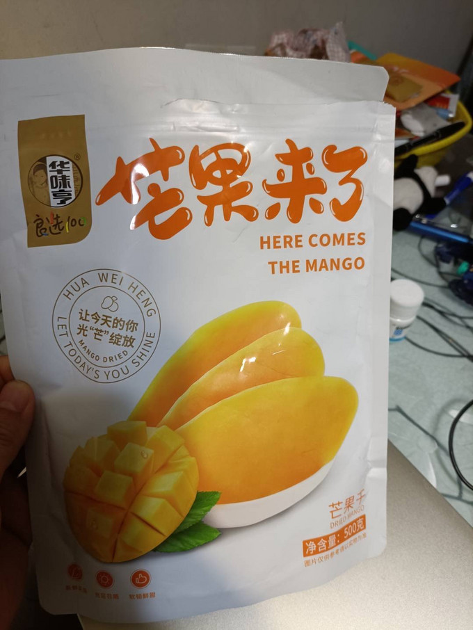 华味亨蜜饯果脯