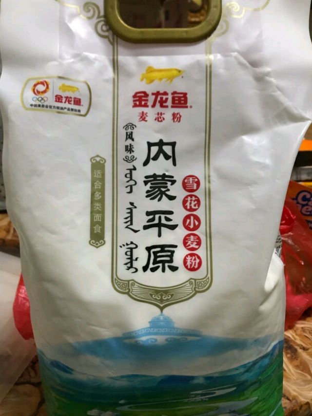 金龙鱼内蒙平原雪花粉，不错