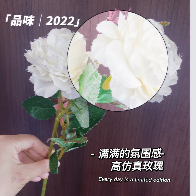 初衷仿真花卉