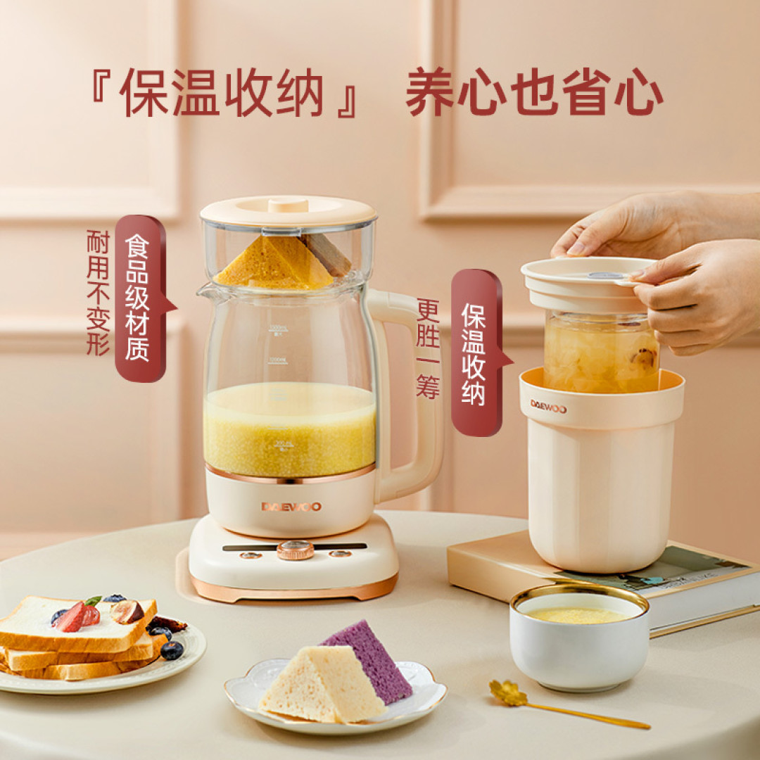 温奶、煮茶，炖盅，燕窝，一壶搞定--大宇养生壶分享 ！