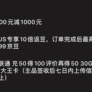 京东自营也开始发力直降1000，11.11值得期待，按经验，建议不要等到11.11当天再去买，好价往往在之前