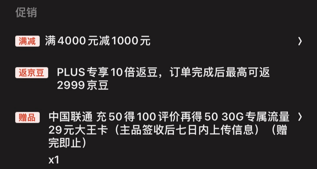 【征稿活动】：省钱即赚钱！分享你的省钱绝活 赢1000元京东E卡、大额流量券、海量金币！（获奖名单已公布）