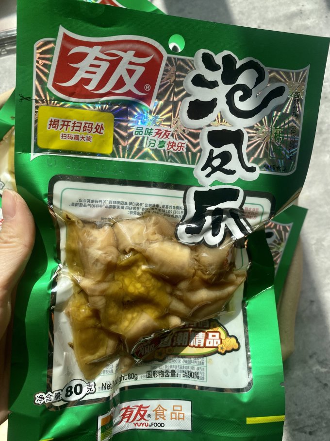 其他休闲零食