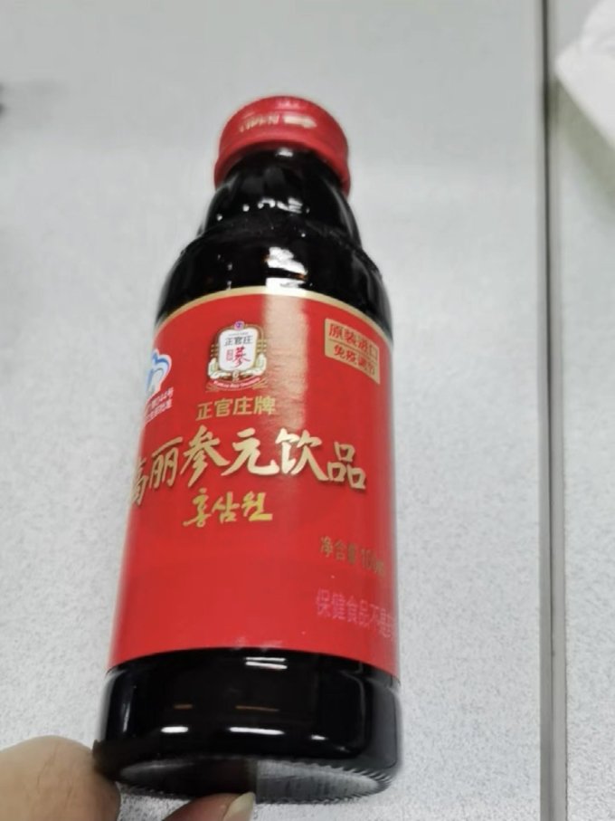 正官庄基础健康