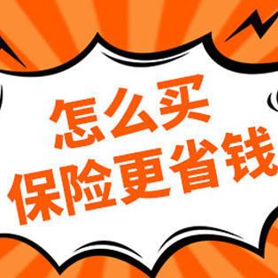 招商仁和青云卫1号少儿重疾险(互联网专属)保障好不好?值得入手吗?