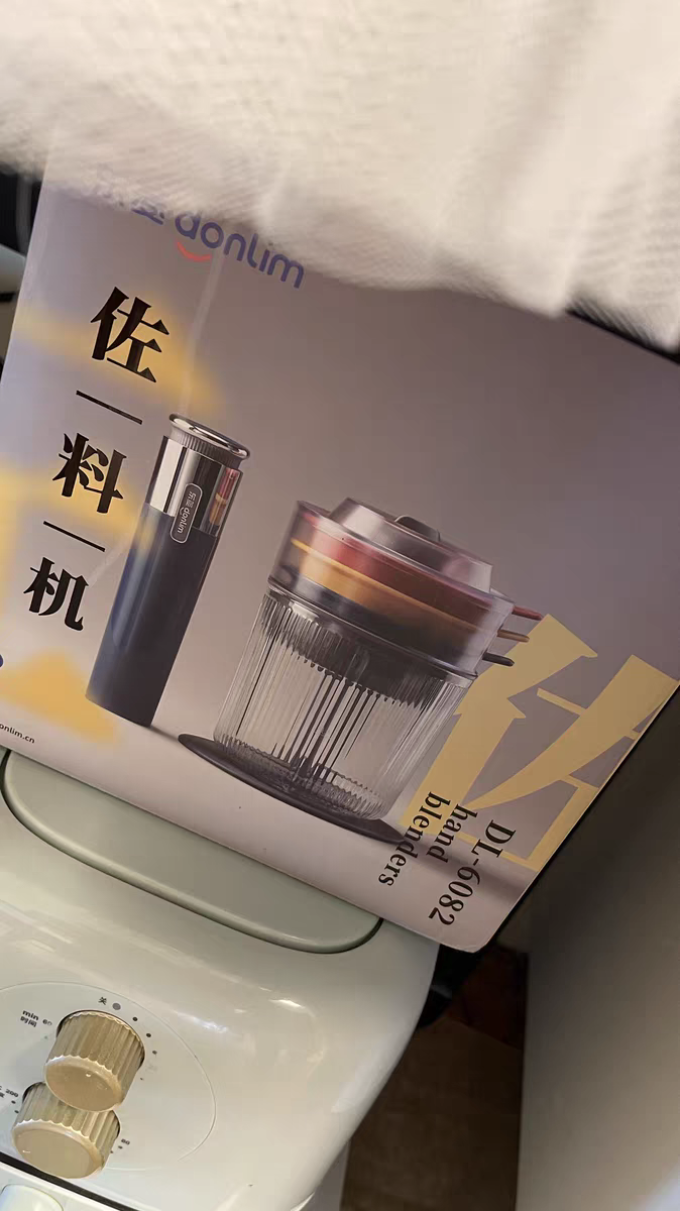 东菱普通料理机