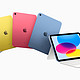 Xcode 确认 iPad 10 升级至 4GB 内存