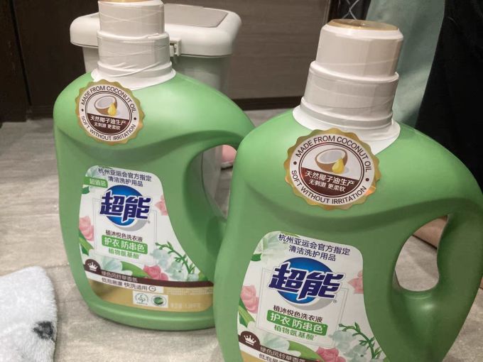 超能洗衣液