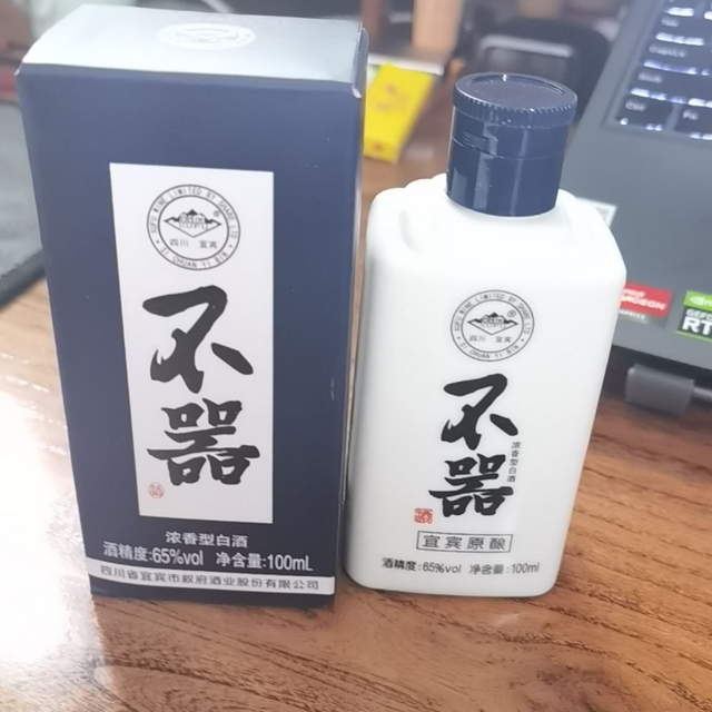 65度的浓香-叙府出品的不器100ml小酒