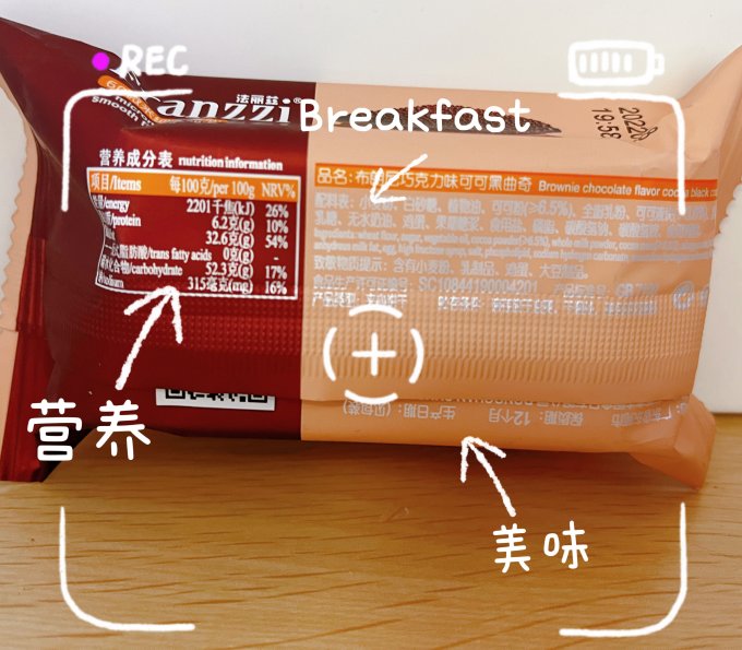 法丽兹常温蛋糕