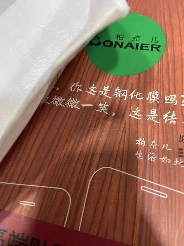 经常手滑？手机经常毁容？