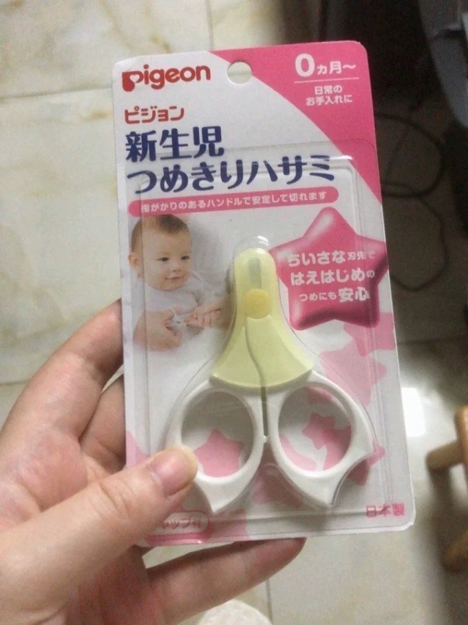贝亲婴儿日常护理