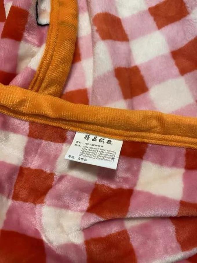 毯子