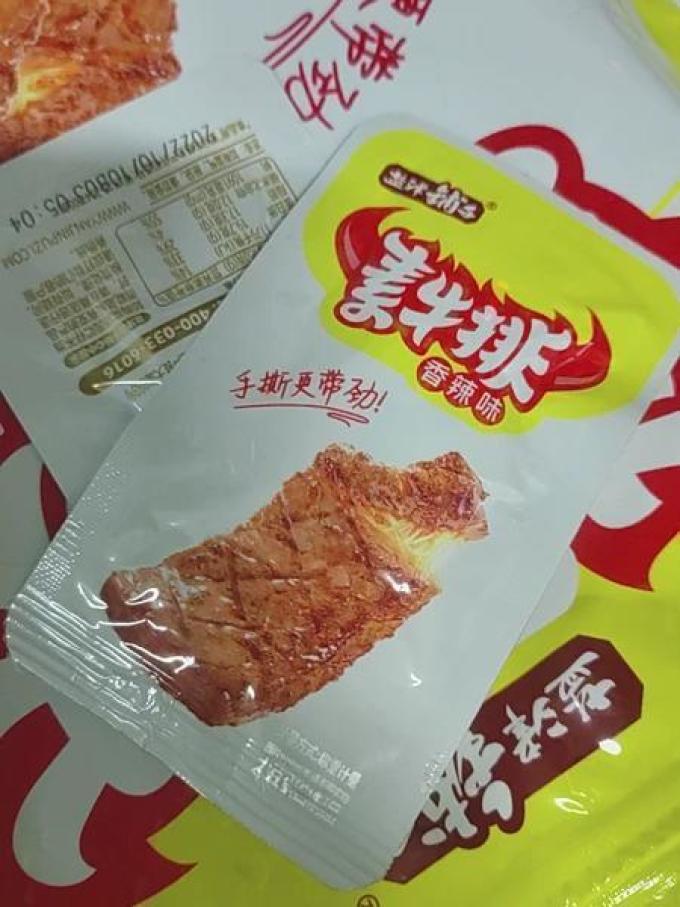 盐津铺子其他休闲零食