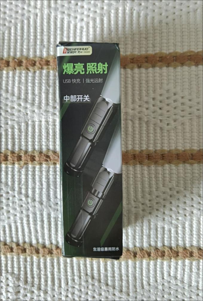 圣菲火户外照明