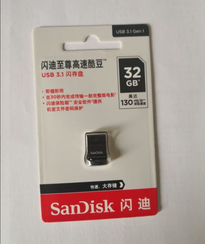 闪迪U盘