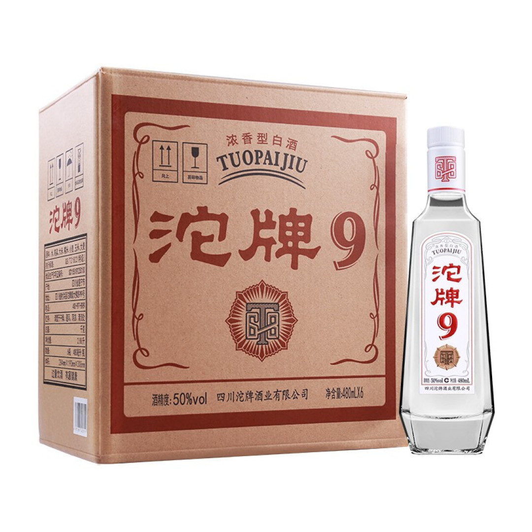 双十一囤酒指南,50块左右选“浓香口粮酒”,推荐这8款,都是品牌纯酿,好喝不贵