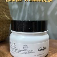 超好用的一款发膜，爱折腾头发的有救了！