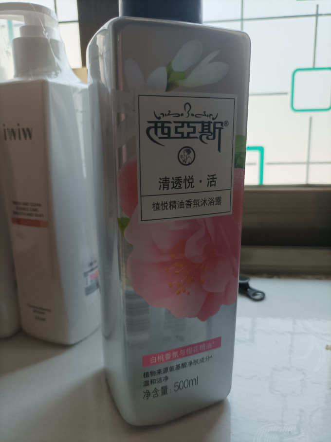 西亚斯沐浴露