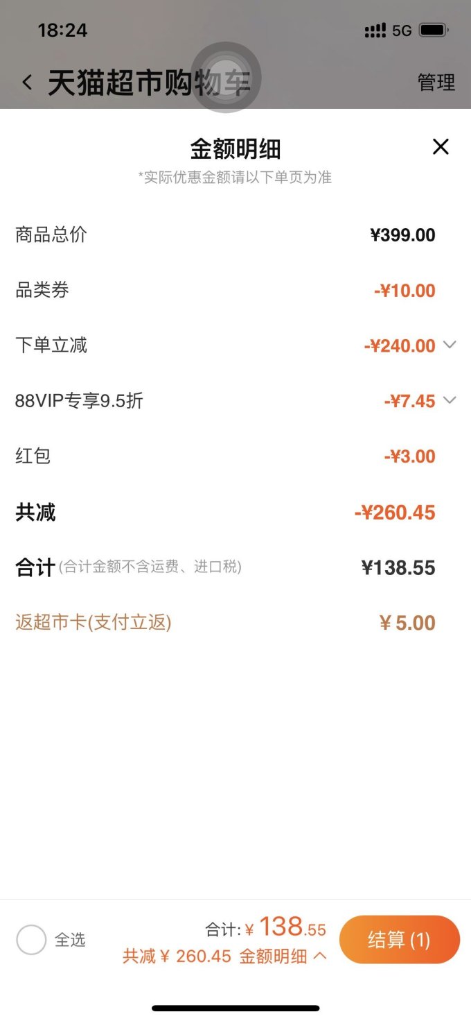 基诺浦童鞋
