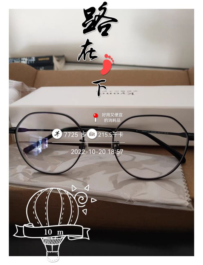 明月套镜