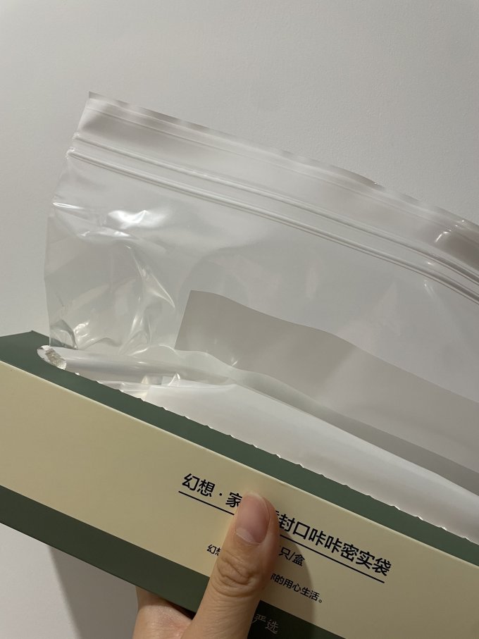 网易严选保鲜膜