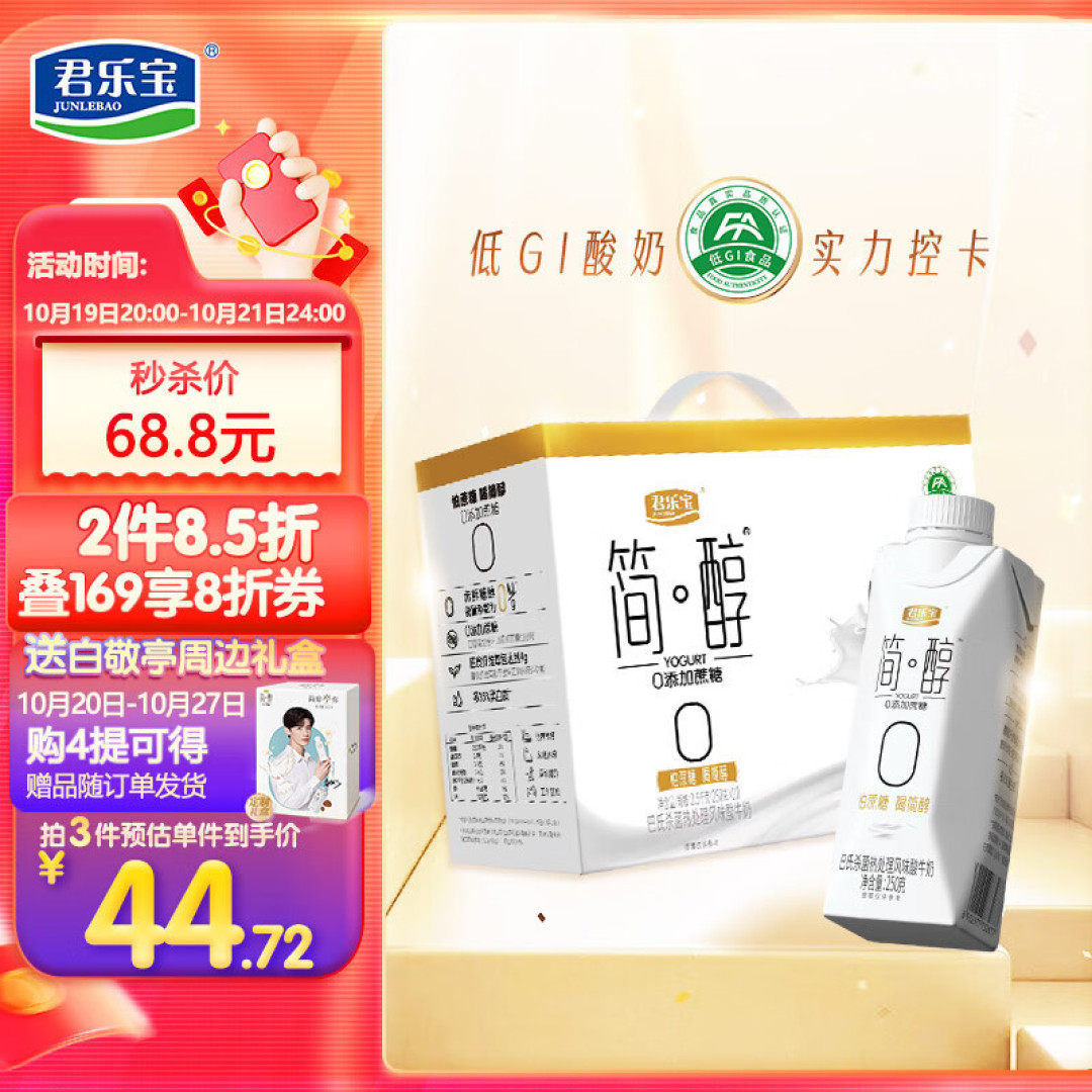快餐店热销的土豆泥,教你自己在家做,健康美味,成本只要2元钱