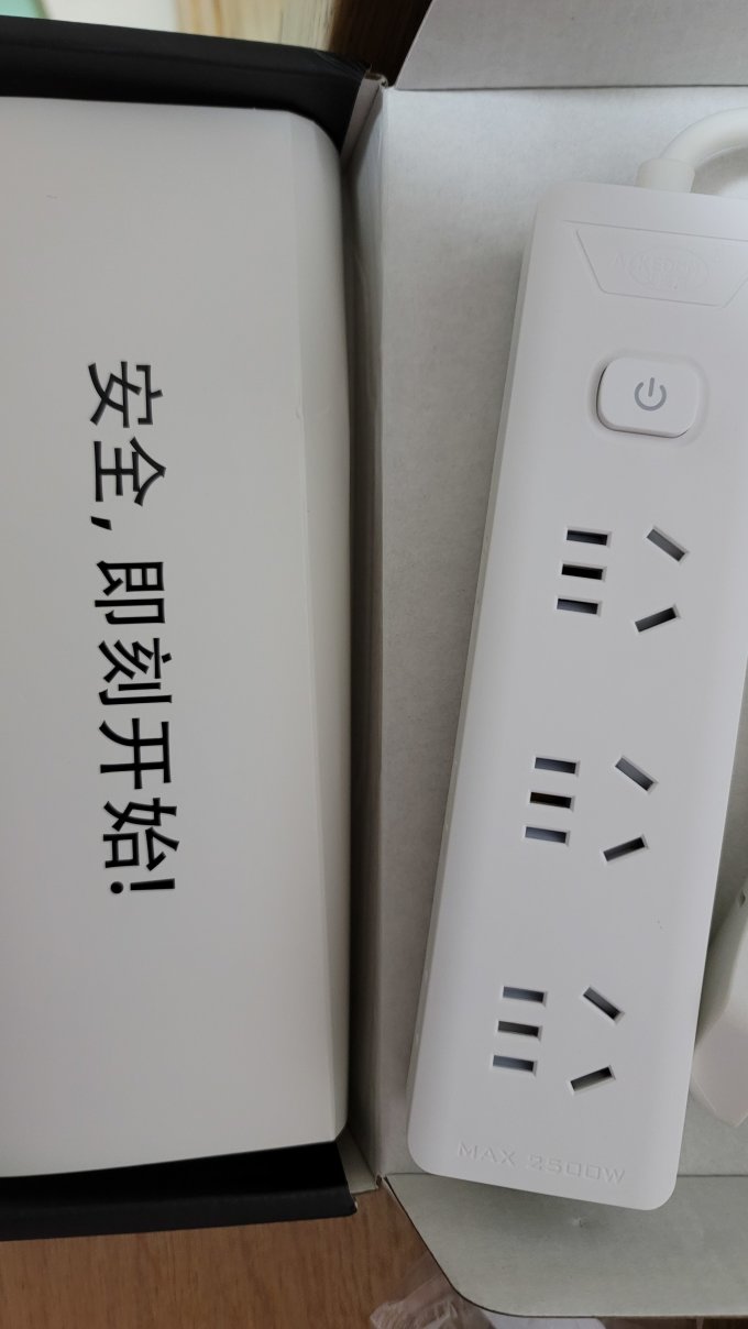 艾克盾插排