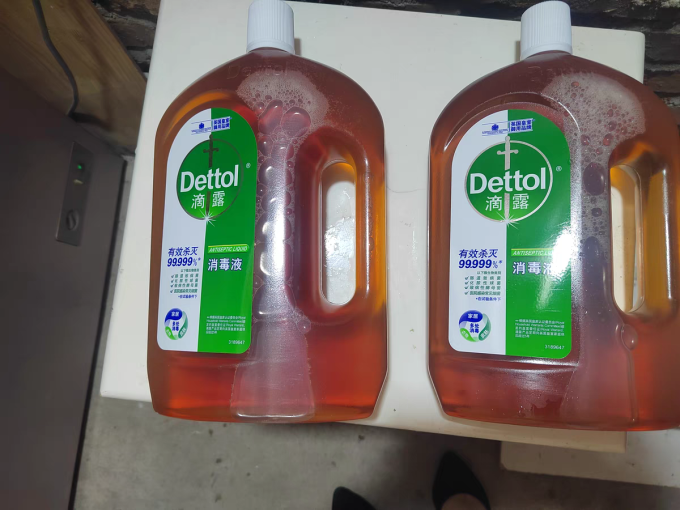滴露消毒剂