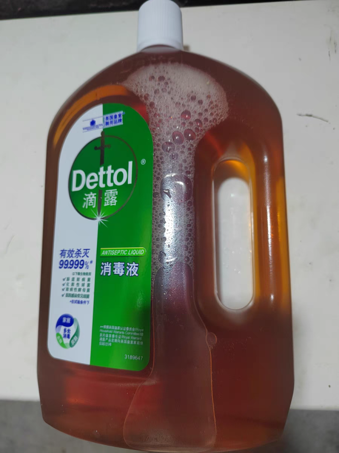滴露消毒剂