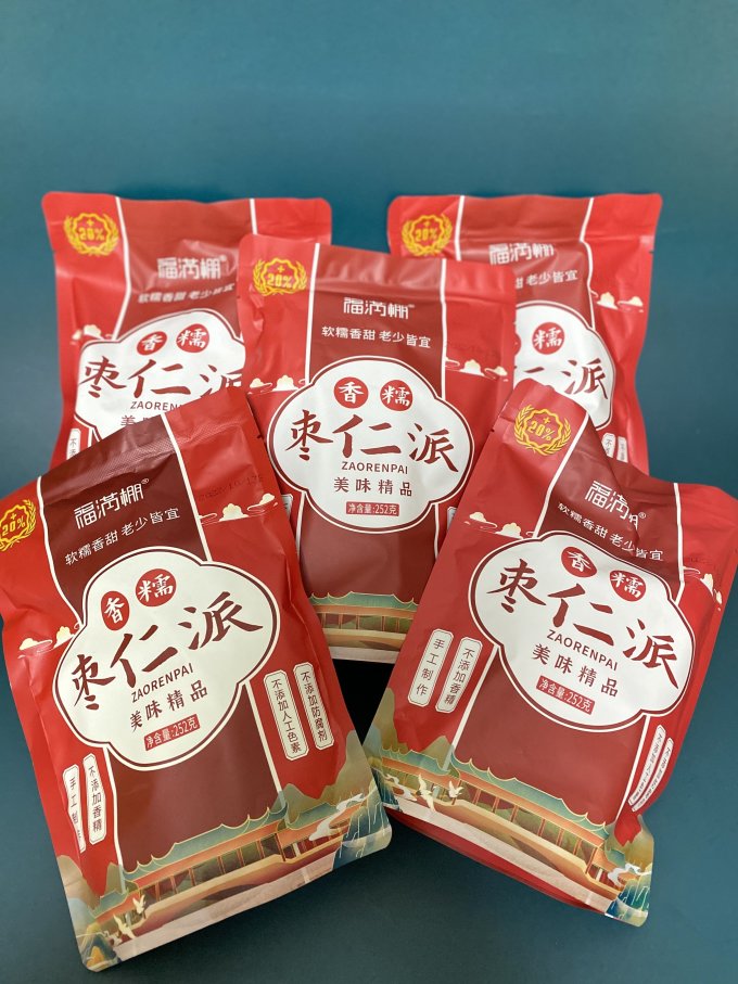 福满棚蜜饯果脯