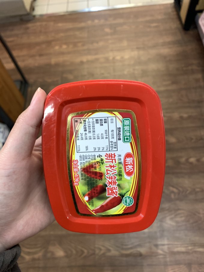 新松其他调味品